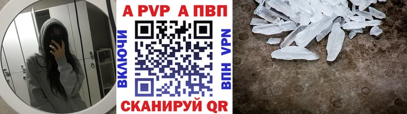 Alpha PVP СК Чулым