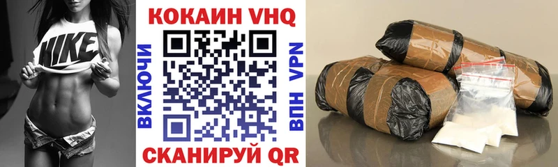 цены наркотик  Чулым  КОКАИН Эквадор 