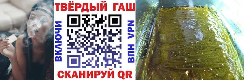 ГАШ Cannabis Чулым