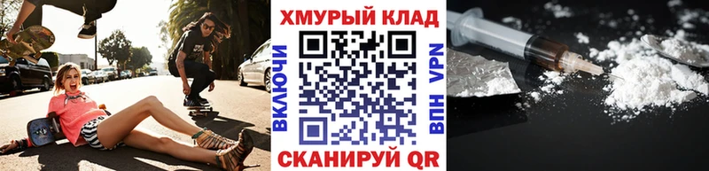 Героин афганец  дарнет шоп  Чулым 