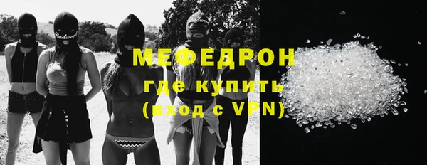 МДМА Абинск