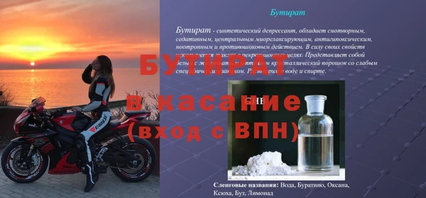 синтетический гашиш Алексеевка