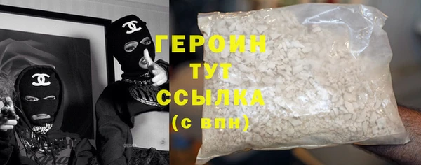 мдма Строитель