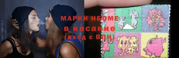 МДМА Абинск