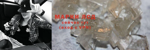 МДМА Абинск