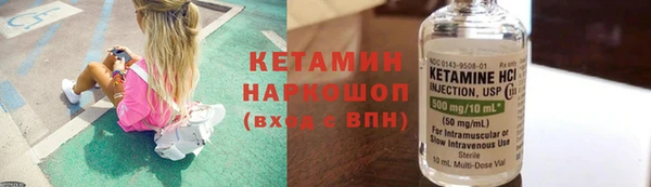 МДМА Абинск