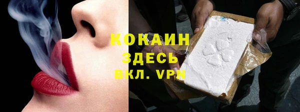 метамфетамин Абаза