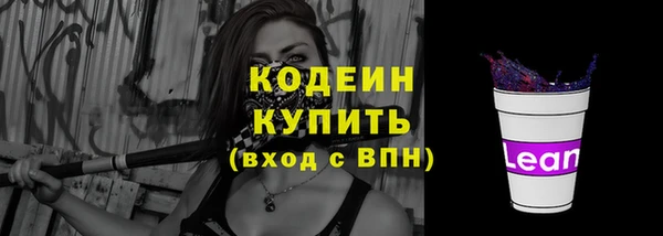 метамфетамин Абаза