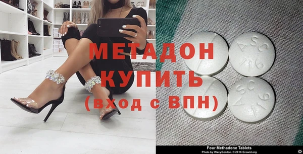 мдма Строитель