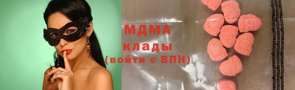 дмт Абдулино
