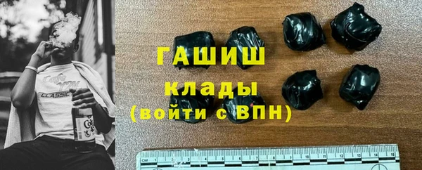 наркотики Ступино