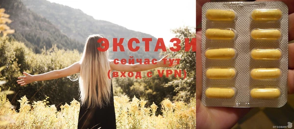 дмт Абдулино