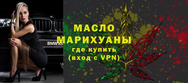 дмт Абдулино