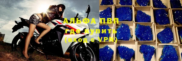 метамфетамин Абаза