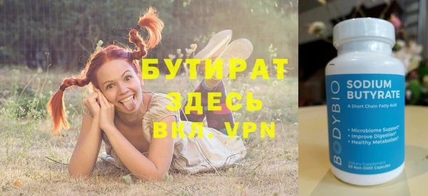 метамфетамин Абаза