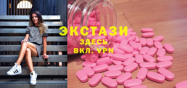 тгк Струнино