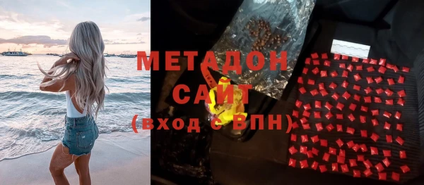 МДМА Абинск