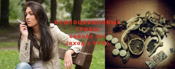 метамфетамин Абаза