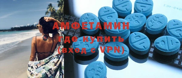метамфетамин Абаза