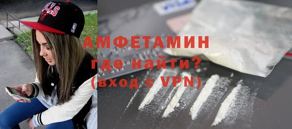 тгк Струнино