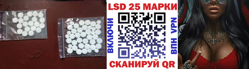 ЛСД экстази кислота  кракен рабочий сайт  Чулым 