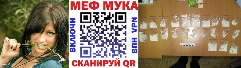 МЕГА как войти  Чулым  МЕФ кристаллы  где купить наркоту 