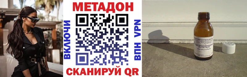 МЕТАДОН VHQ  Чулым 