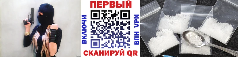 продажа наркотиков Чулым МЕТАМФЕТАМИН пудра